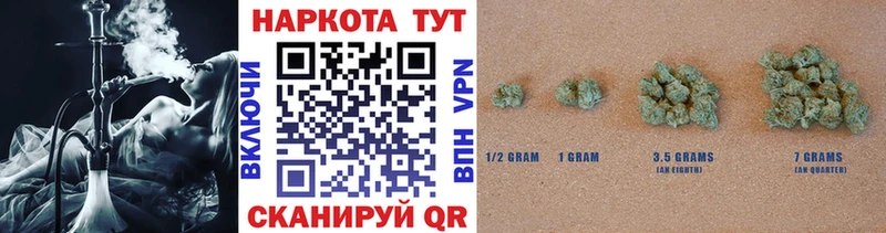 Наркотические вещества Великий Устюг hydra ТОР  МЕФ  Гашиш 