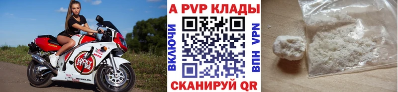 наркота  Великий Устюг  мориарти какой сайт  APVP Соль  KRAKEN зеркало 