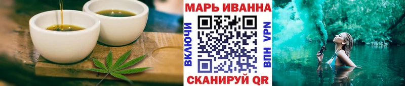 Еда ТГК марихуана  Великий Устюг 