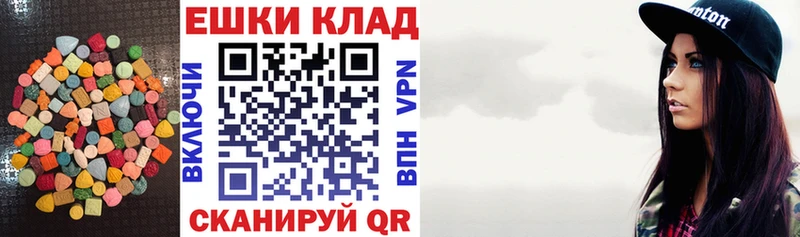 где продают наркотики  Великий Устюг  ЭКСТАЗИ mix 