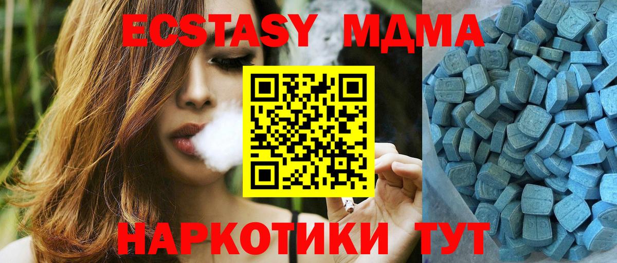 ЭКСТАЗИ бентли Великий Устюг