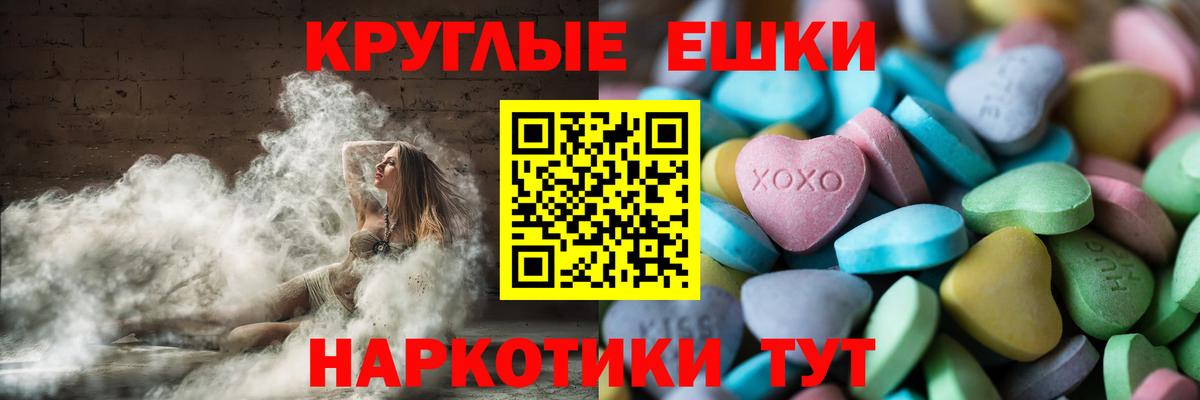 Ecstasy 250 мг  ЭКСТАЗИ MDMA  наркота  сайты даркнета как зайти  Вход с VPN  Великий Устюг 
