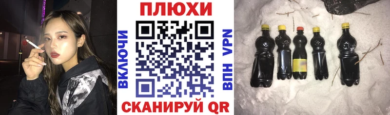 omg как зайти  Великий Устюг  ГАШ индика сатива 