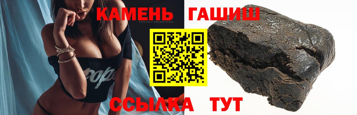 Гашиш хэш Великий Устюг