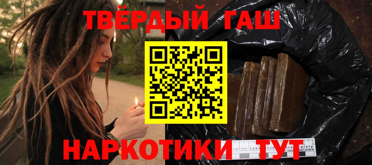 ГАШИШ Ice-O-Lator  Гашиш хэш  ГАШИШ  Великий Устюг  Вход с VPN 
