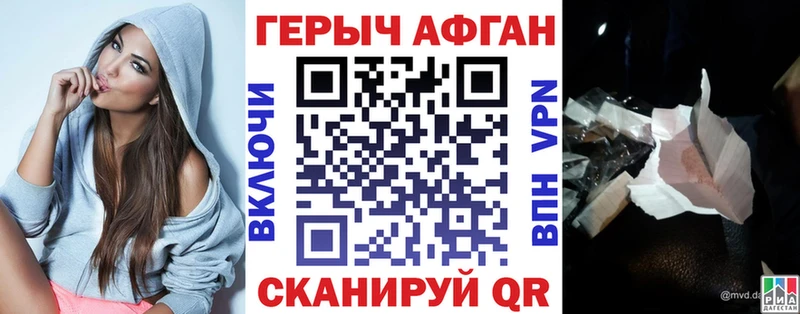 ГЕРОИН Heroin Великий Устюг