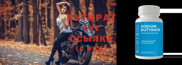 гидра Беломорск