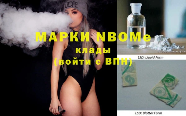 MDMA Белокуриха