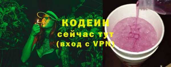 гидра Беломорск