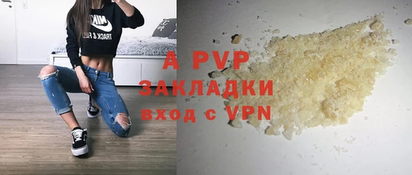 MDMA Белокуриха