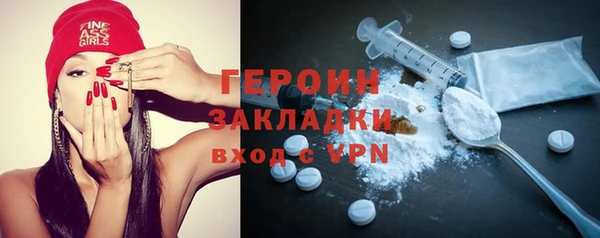 гидра Беломорск