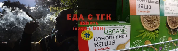 гашишное масло Богданович