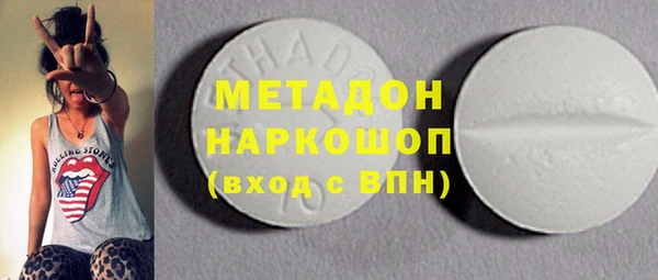 гидра Беломорск