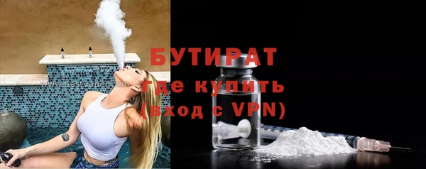 MDMA Белокуриха