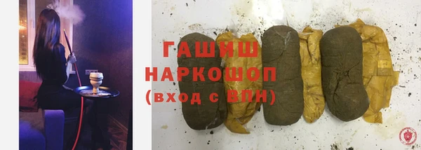 гашишное масло Богданович