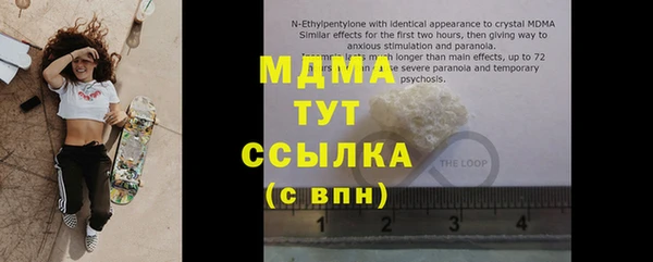PSILOCYBIN Белоозёрский