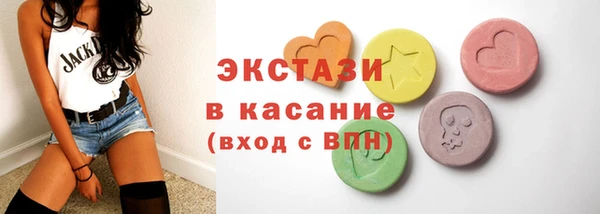гашишное масло Богданович