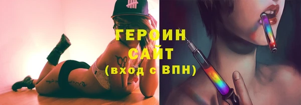 MDMA Белокуриха