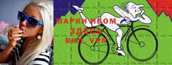 PSILOCYBIN Белоозёрский