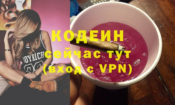 гидра Беломорск