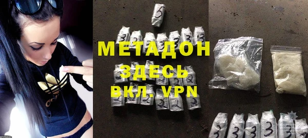 гашишное масло Богданович