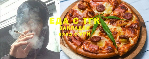 MDMA Белокуриха