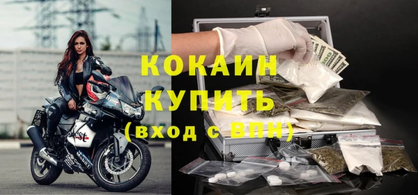 MDMA Белокуриха