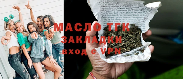 мефедрон мука Сосновый Бор