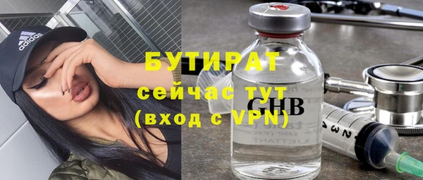 дмт Богородск
