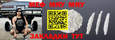 спиды Балаково