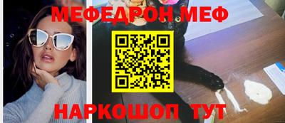 мескалин Балахна