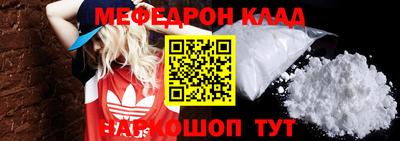 мескалин Балахна