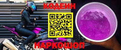 спиды Балаково