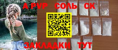 мескалин Балахна