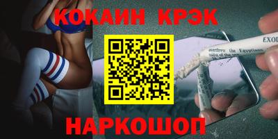 спиды Балаково