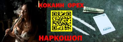 спиды Балаково