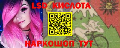 мяу мяу кристалл Балашиха