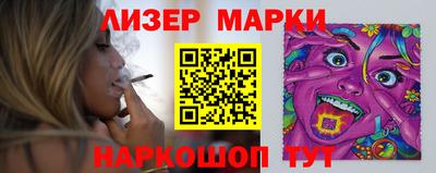 мяу мяу кристалл Балашиха