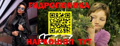 мяу мяу кристалл Балашиха