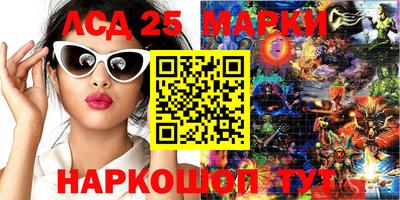 мяу мяу кристалл Балашиха