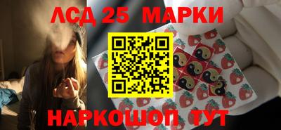 мяу мяу кристалл Балашиха