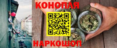мяу мяу кристалл Балашиха