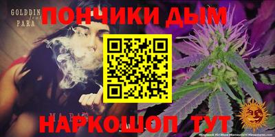 мескалин Балахна