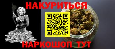 мяу мяу кристалл Балашиха