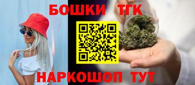 мяу мяу кристалл Балашиха