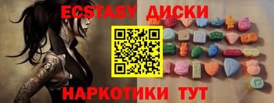 мяу мяу кристалл Балашиха