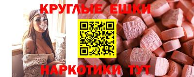 мескалин Балахна