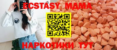 спиды Балаково