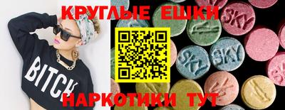 мескалин Балахна