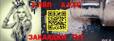 спиды Балаково